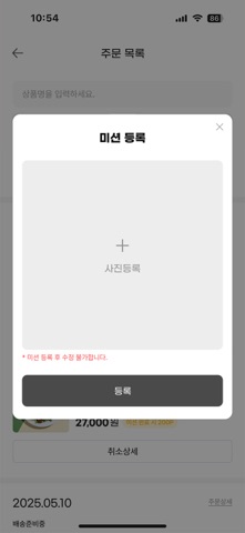 살래말래-국내 최저가 쇼핑앱/매일 한정특가와 적립금폭탄 screenshot