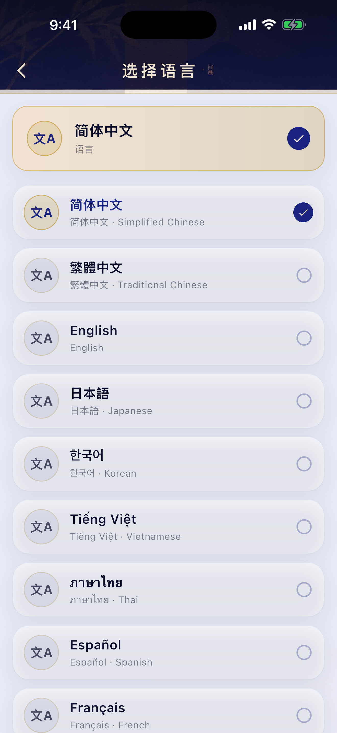 Xunzi · Chinese Classic screenshot 4