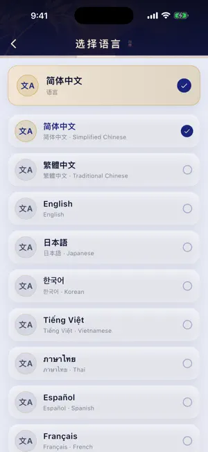 Xunzi · Chinese Classic screenshot 4