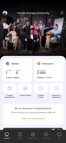 FBC club screenshot