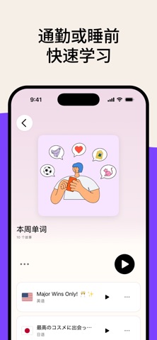SceneFlash: 背单词·例句生成器 screenshot