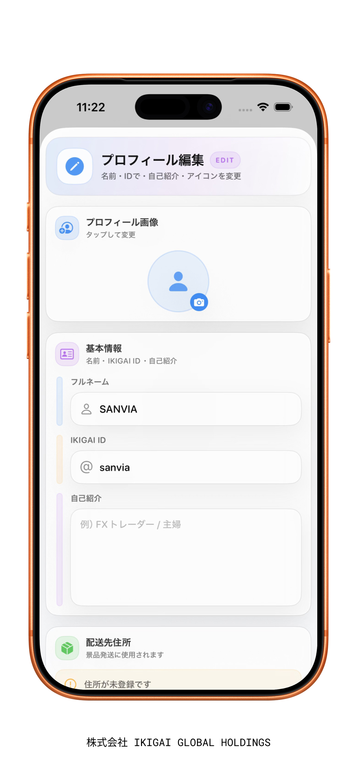 Ikigai world community screenshot 7
