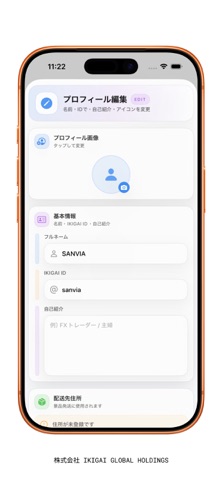 Ikigai world community Screenshot 7 of 8