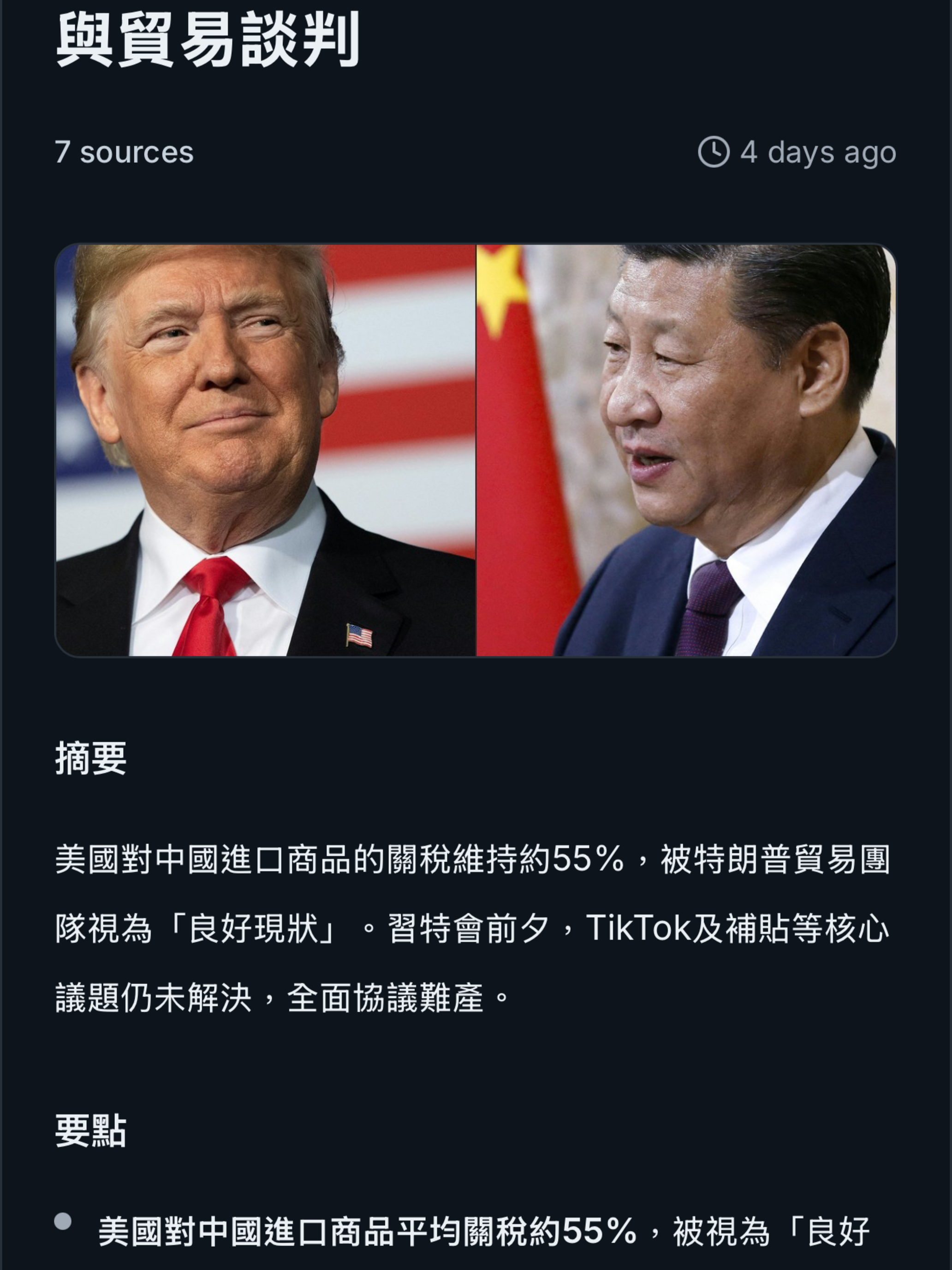 HKI ｜ 香港資訊