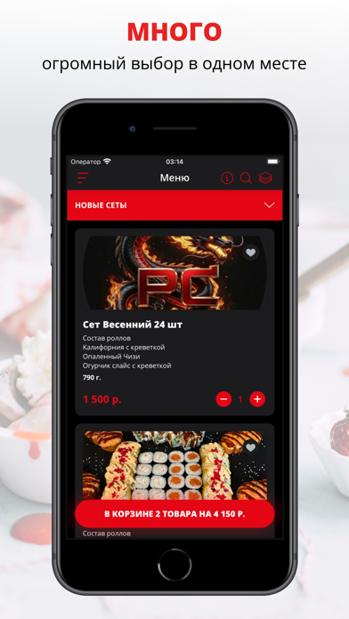 Screenshot #1 pour Ролл Стрит