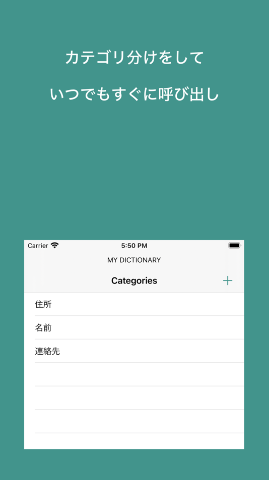 #2. MY DICTIONARY - Keyboard (iOS) 由: imtechs Inc.