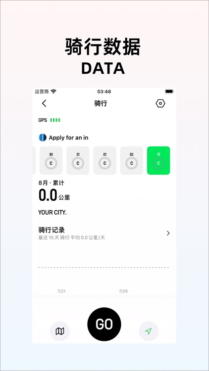 Yueqixing screenshot-3