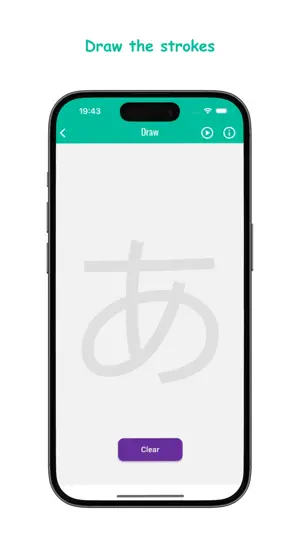 Japanese Draw screenshot 2