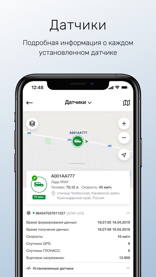 #6. MT (iOS) 由: GLONASSsoft