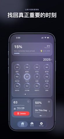 PicSift: 轻松整理照片 screenshot