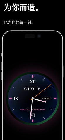 Clo-E – 极简时钟 screenshot