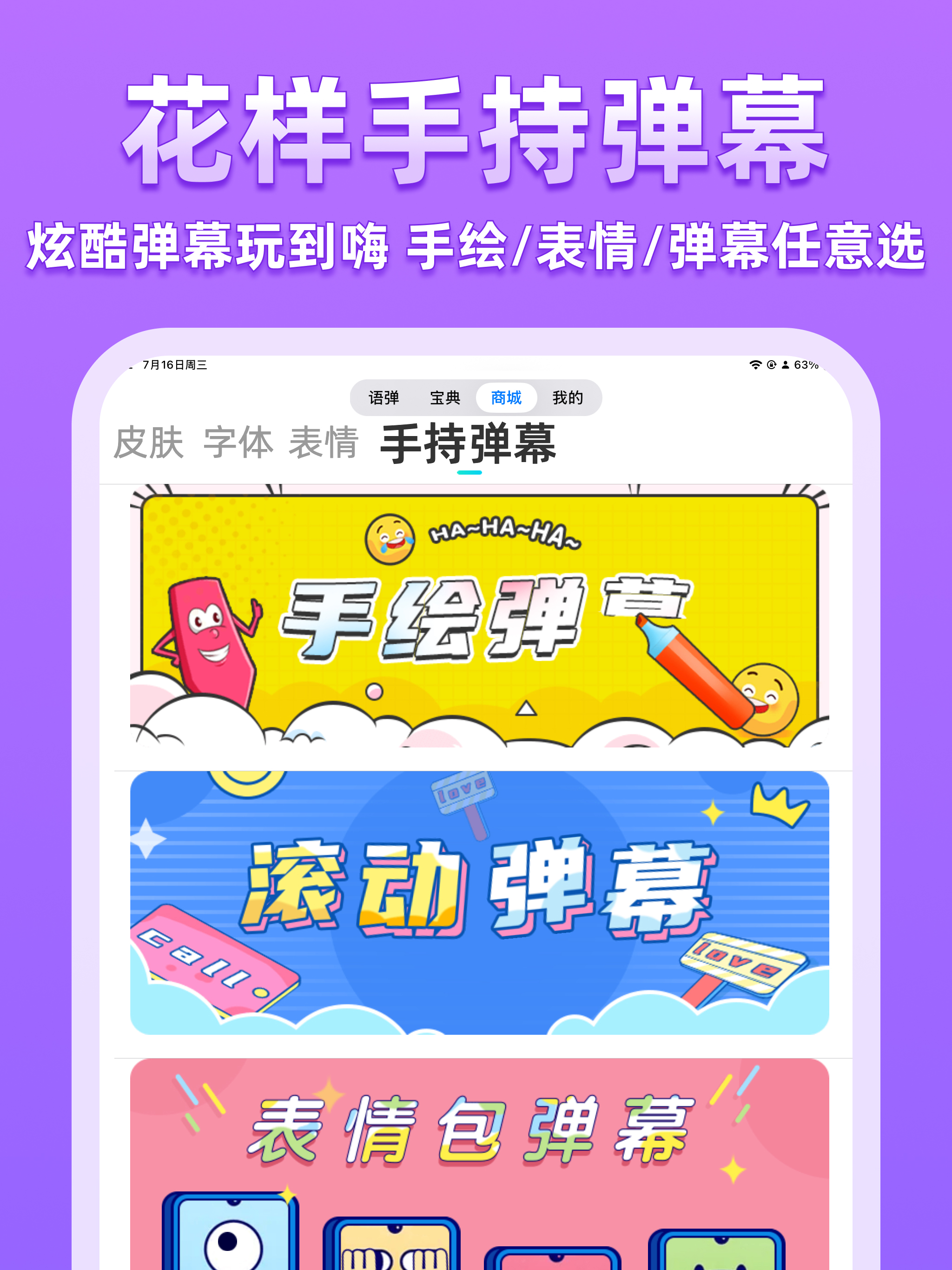 章鱼输入法