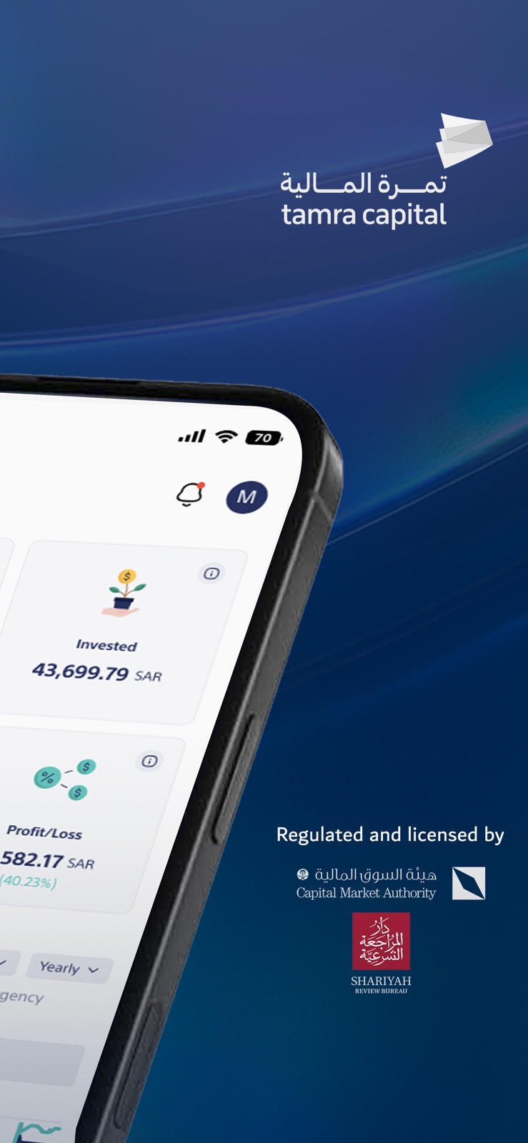 Tamra Capital: Save & Invest iphone screenshot 2