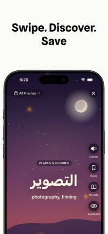 Lughati UA Screenshot 8 of 9