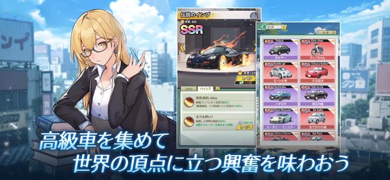運命逆転：20年前に成り上がってSS人生 screenshot 4