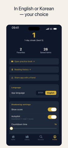 Storyfluent: English Stories iPhone screenshot