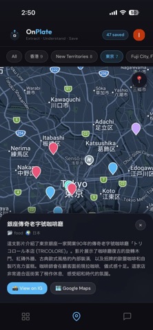 OnPlate AI Screenshot 3 of 4