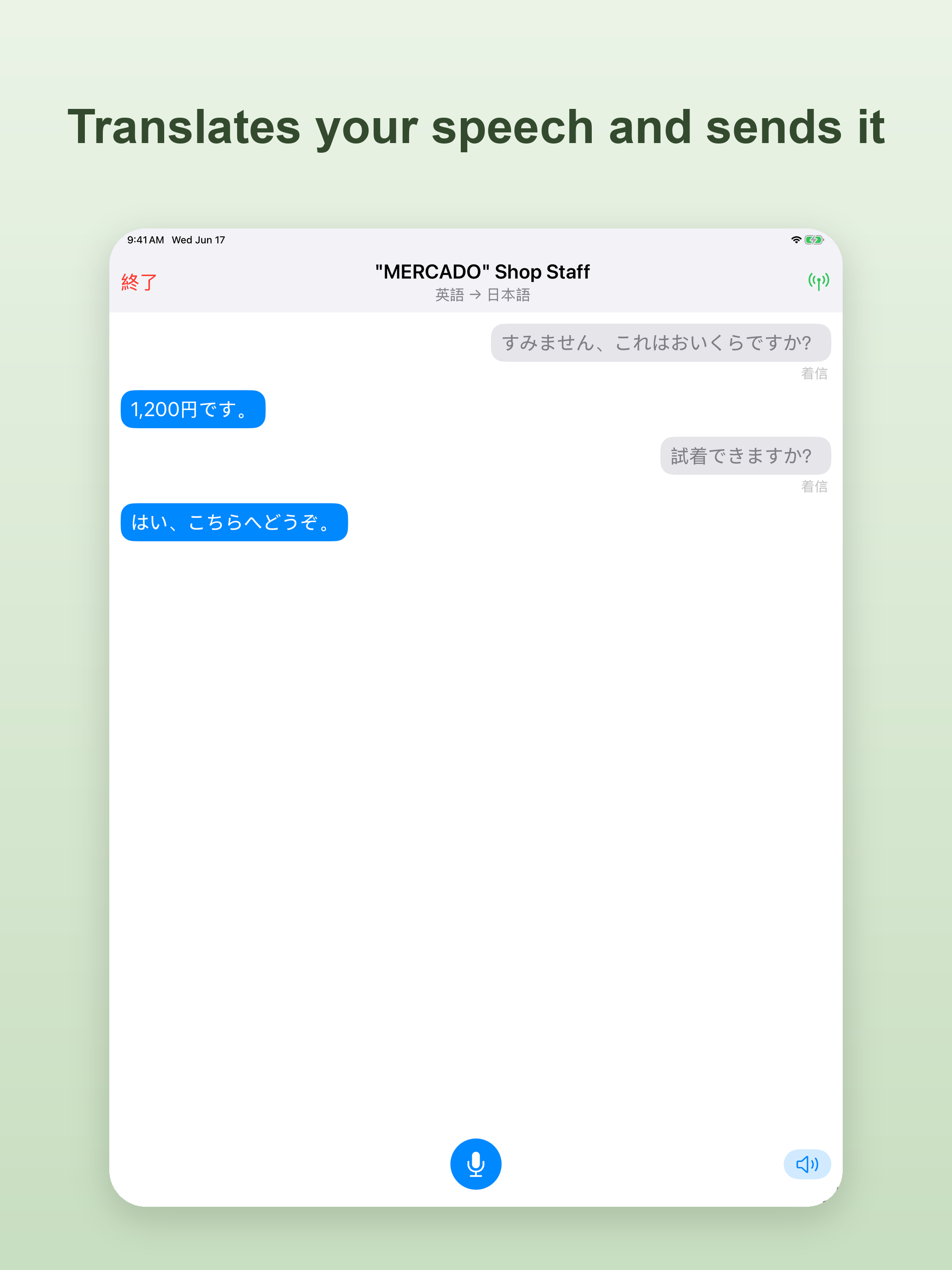 FlyingText / Voice Translator screenshot 10