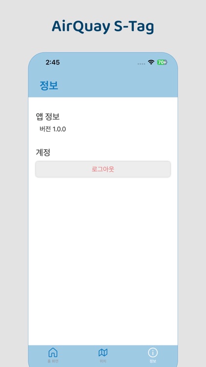 AirQuaySTag screenshot-5