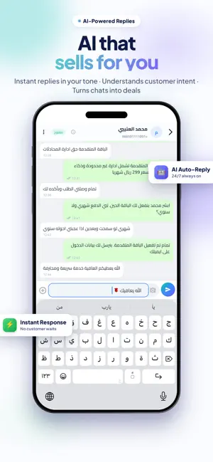 ChatK AI screenshot 1