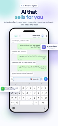 ChatK AI Screenshot 1 of 5