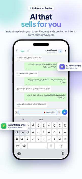 ChatK AI Screenshot 1 of 5