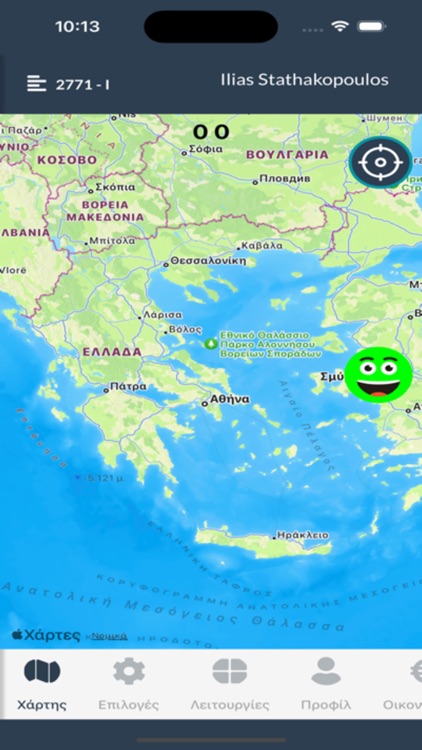 MyWayDriver screenshot-3