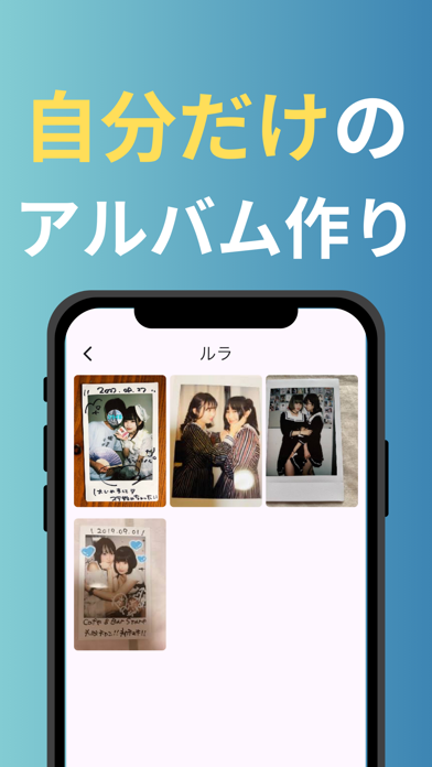 Screenshot #1 pour photocolle フォトコレ デジタルアルバムアプリ