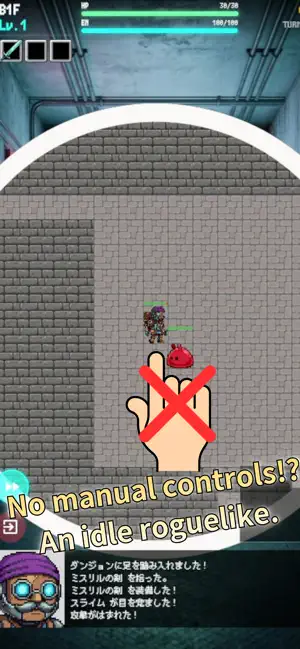 LogiBot's Dungeon - Idle RPG screenshot 1