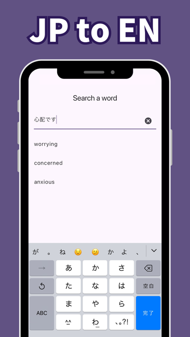VocaBank: AI English Vocab Screenshot