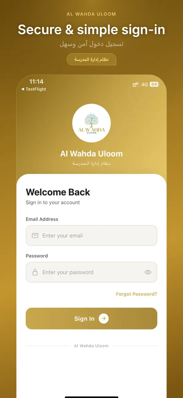 Screenshot #1 pour Al Wahda Uloom