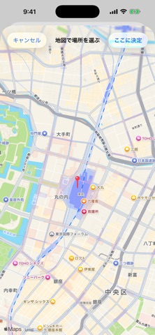 Geomind のスクリーンショット