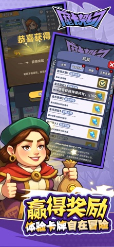 魔卡契约-卡包抽卡模拟 screenshot