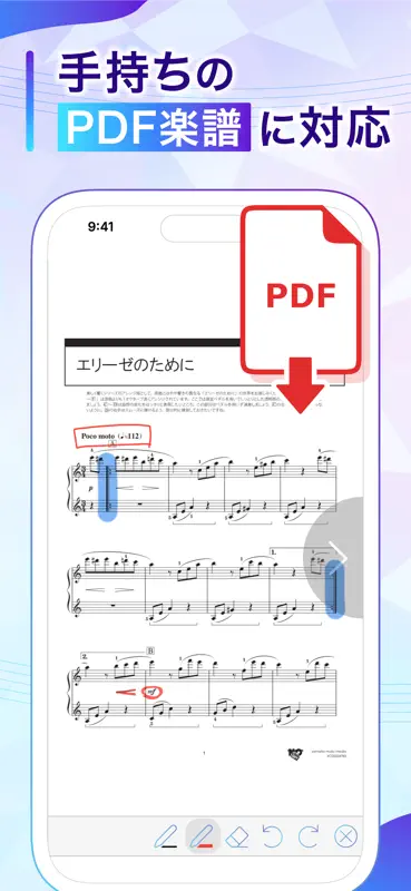 playo（プレイオー）楽譜 Viewer screenshot 1 of 7