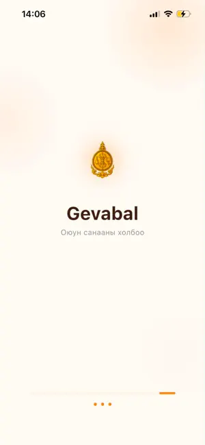 Gevabal screenshot 1