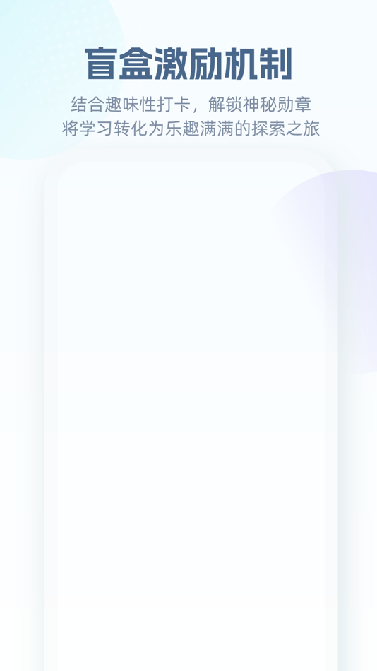 #4. 无限生长 (iOS) 由: 上海珏彩网络科技有限公司
