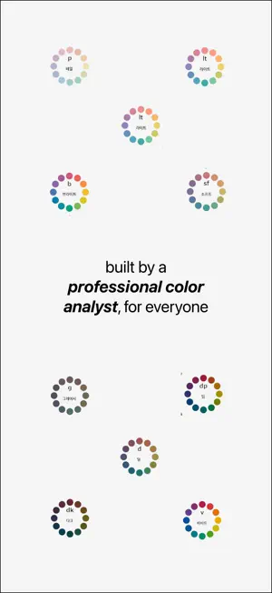 colorguide camera screenshot 4
