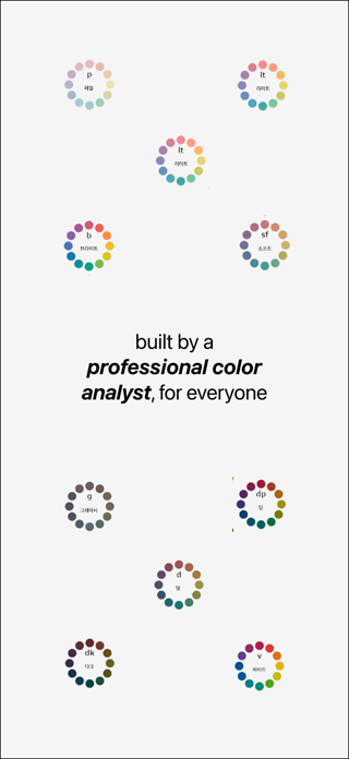 colorguide camera Screenshot 4 of 4