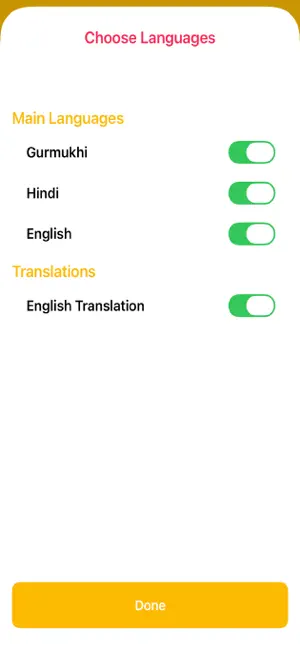 Ardas Sahib Ji screenshot 4