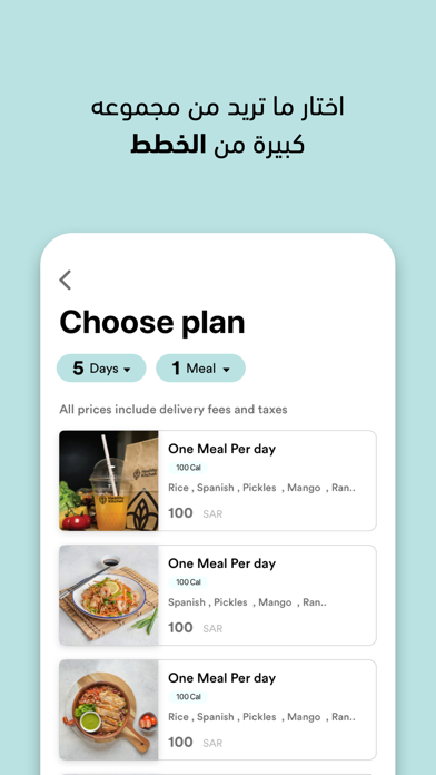 Healthy Kitchen App Screenshot