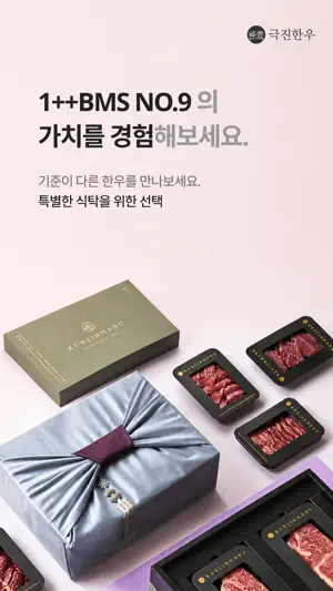 KUKJINHANU screenshot 1