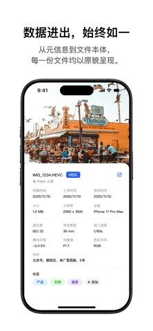 与你照片 screenshot