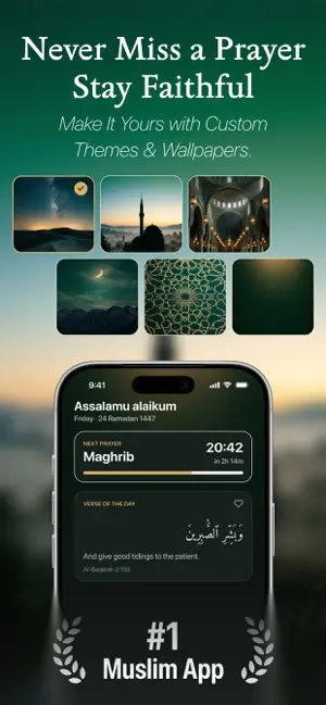 Quran: القران الكريم screenshot 2