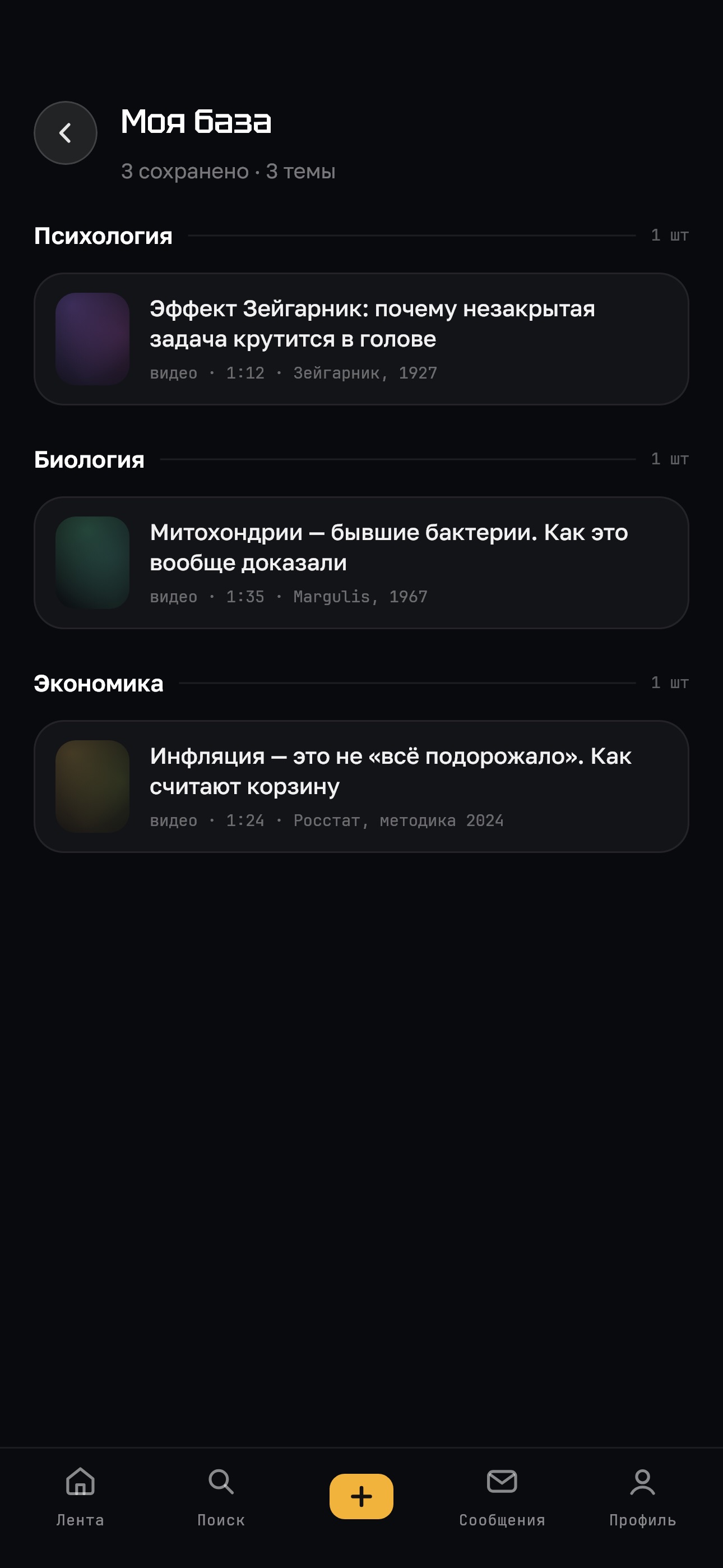 Screenshot 5 of Brainroot