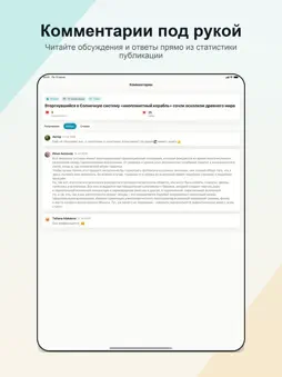 ZenStat screenshot 16