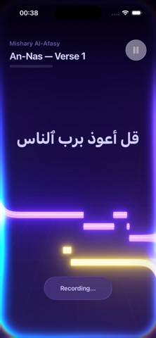 Nextayah - Recite & Understand screenshot