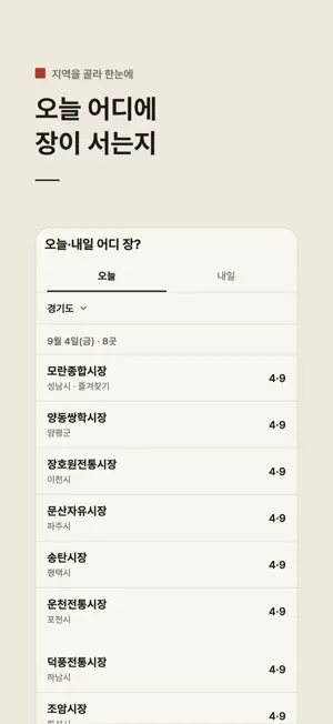 장선다 screenshot 2
