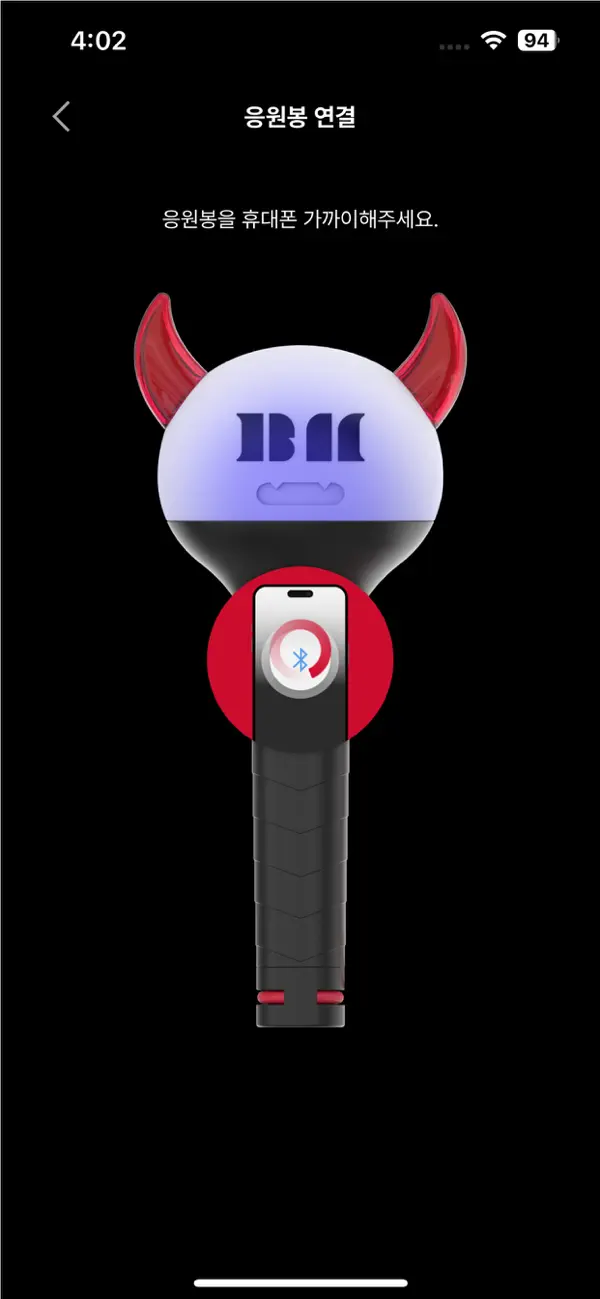 Screenshot #3 pour BABYMONSTER LIGHT STICK
