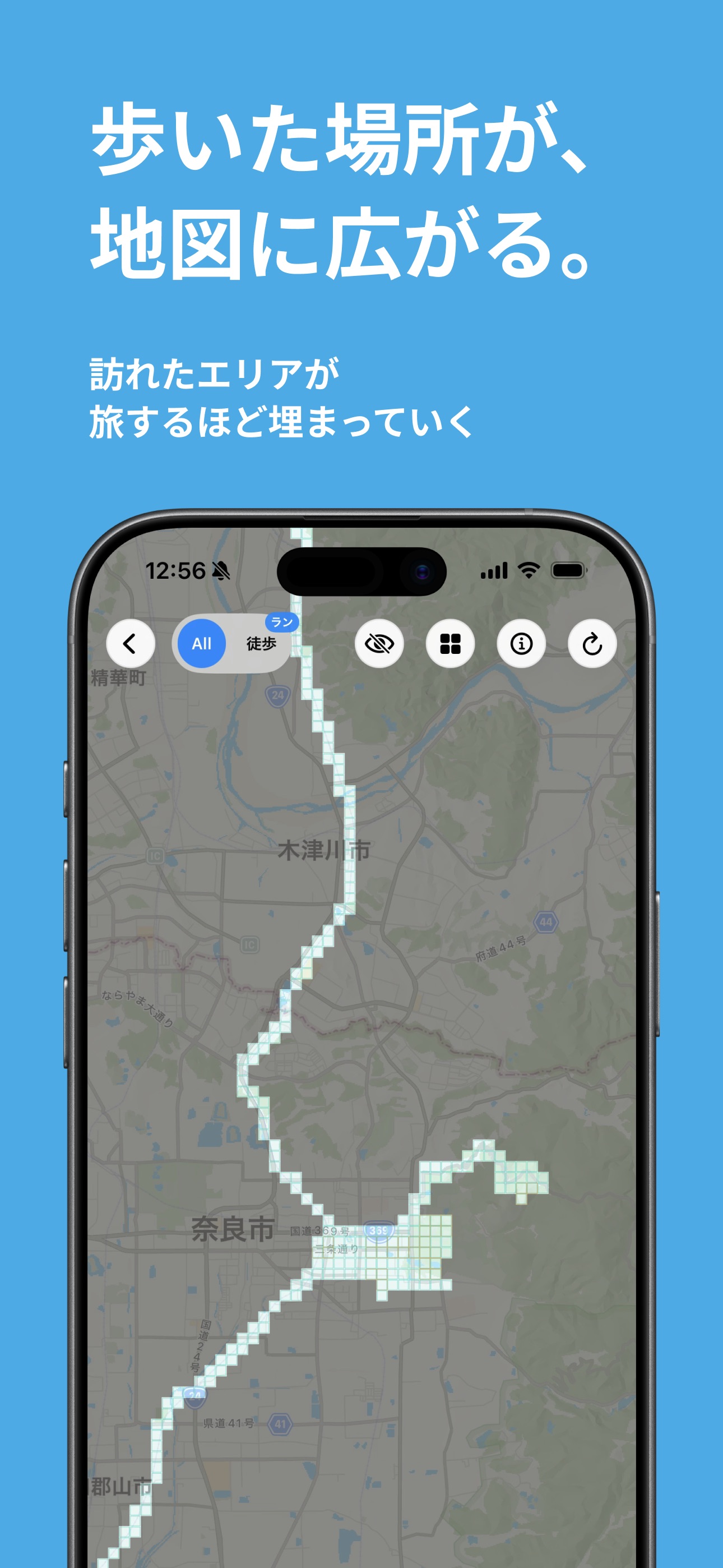 Screenshot 4 of TripNote