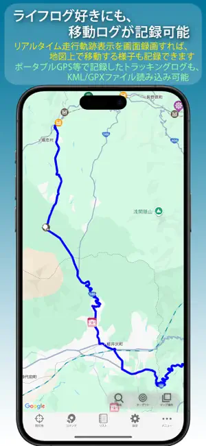 道の駅+車中泊マップ drivePmap v3 screenshot 4